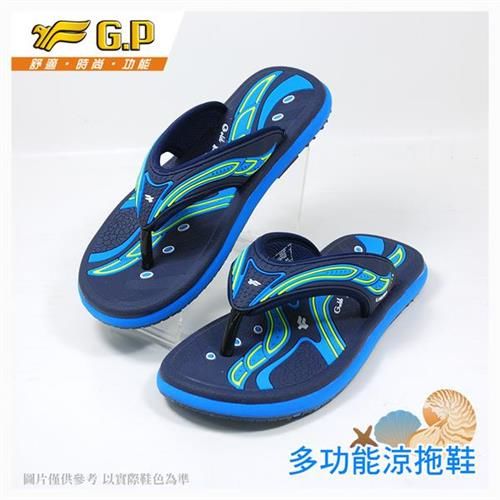 【G.P】-舒適休閒童拖鞋 G6873B-22(淺藍色 SIZE:33-37 共二色)