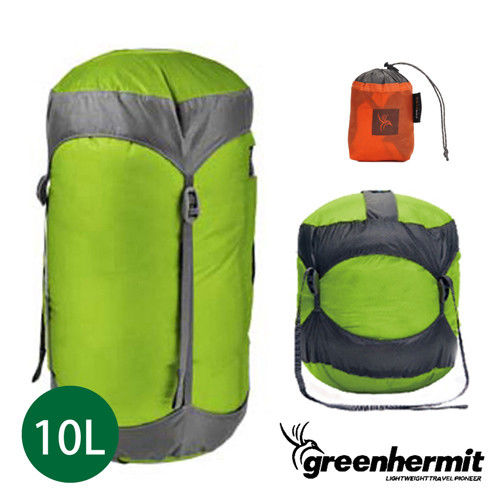 GREEN HERMIT 蜂鳥 超輕壓縮袋 -10L-金剛鸚鵡綠 收納袋 旅行袋 睡袋收納袋 OD2010