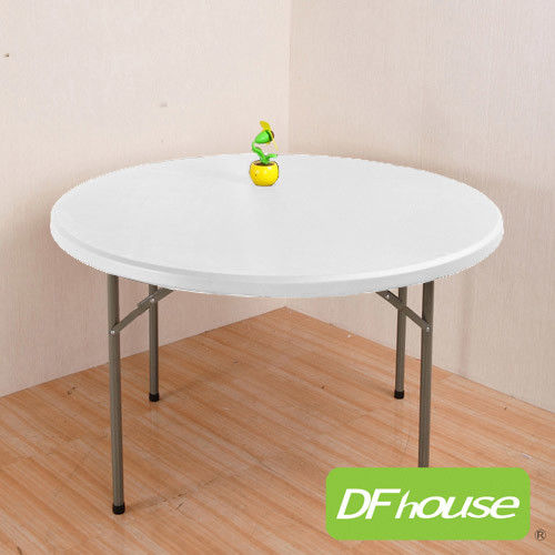 《DFhouse》傑瑞4尺圓桌(白色款)-可摺疊◆無毒塑料◆