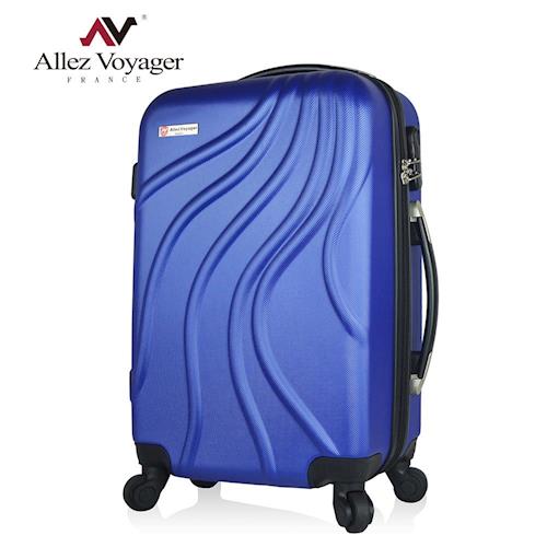 【法國 奧莉薇閣】行雲流水28吋輕量ABS行李箱/旅行箱