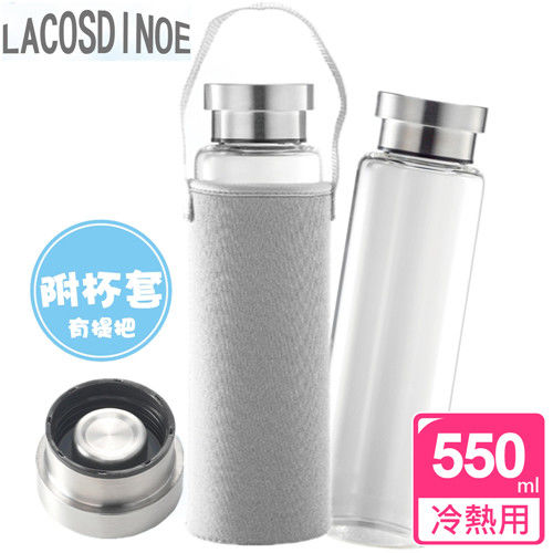 水立方耐熱玻璃隨手瓶(550ml)