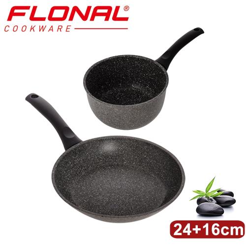 Flonal義大利 石器系列不沾平煎鍋24cm+單柄湯鍋16cm