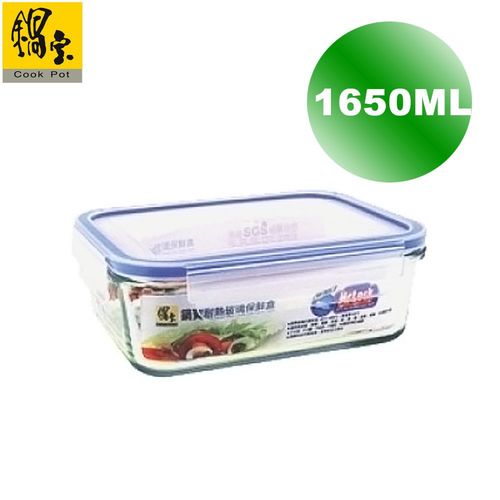 鍋寶耐熱玻璃保鮮盒1650ML  BVC-81651