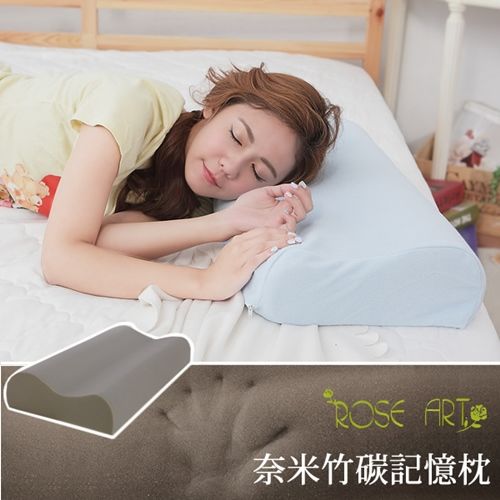【ROSE ART】奈米竹碳記憶枕 (2入)