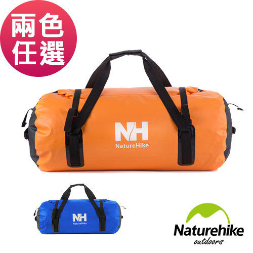 Naturehike 600D大容量裝備收納防水包 肩背包60L(兩色)