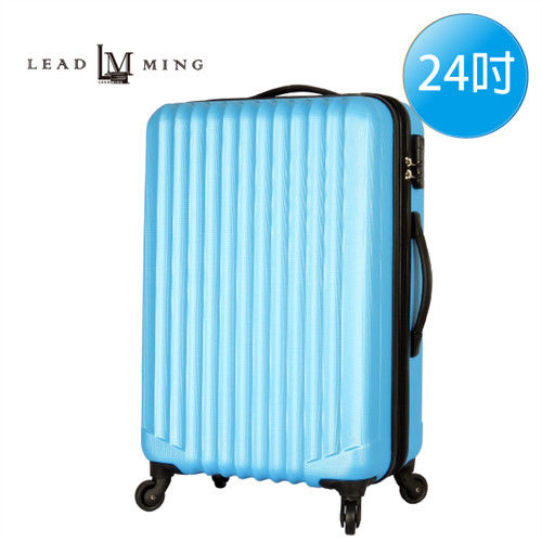 LEADMING-優雅線條防刮霧面 24吋旅遊行李箱-天藍色
