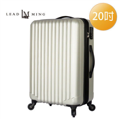  LEADMING-優雅線條防刮霧面 20吋旅遊行李箱-香檳金