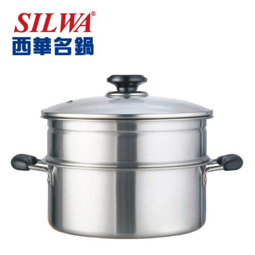 《西華Silwa》26cm典藏兩用蒸煮鍋(#304)