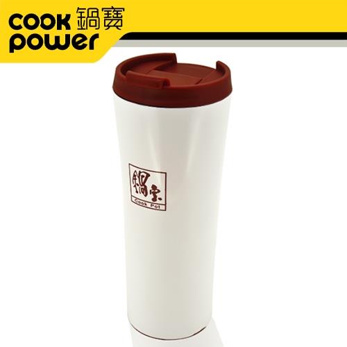 【CookPower 鍋寶】休閒咖啡杯-500cc(紅蓋)