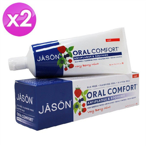 【美國 JASON】抗敏感牙膏(119g/4.2oz) 2入組