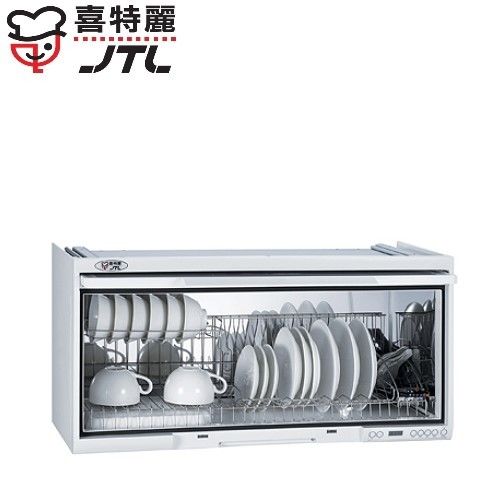 【喜特麗 】JT-3690Q 懸掛式臭氧殺菌型烘碗機-銀色 90CM