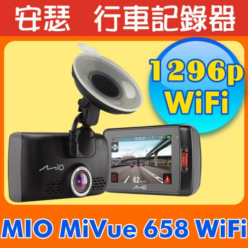 《送16G+三孔(保責任險)+靜電貼(三入)+指環》Mio MiVue™ 658 WIFI 觸控螢幕GPS行車記錄器