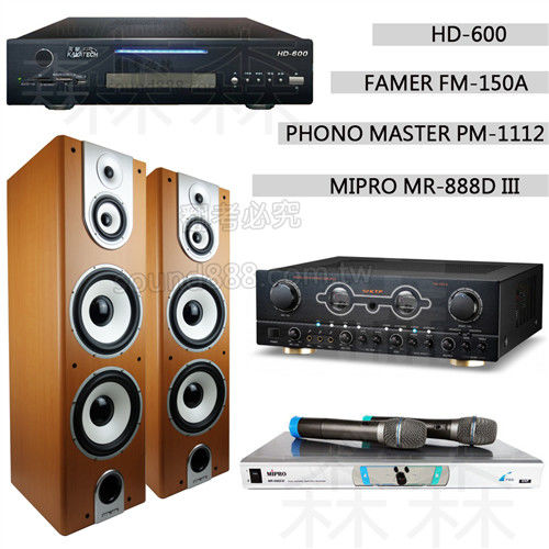 卡拉OK特惠組 美華 HD-600+FM-150A+PHONO MASTER PM-1112+MIPRO MR-888D III