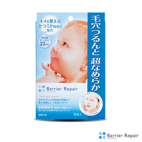【Barrier Repair】BR超柔潤保濕面膜(5片/盒)
