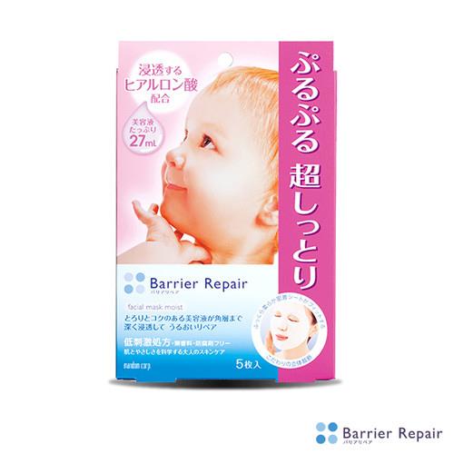 【Barrier Repair】BR滲透型玻尿酸面膜(5片/盒)