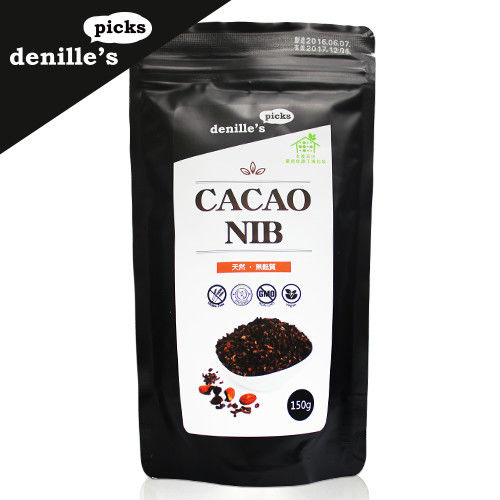 【denille’s picks】可可豆碎片Cacao/巧克力 1包(150公克)