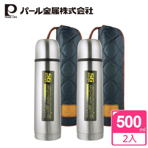 日本PEARL 不鏽鋼真空保冷保溫瓶保溫杯500ml (2入組)