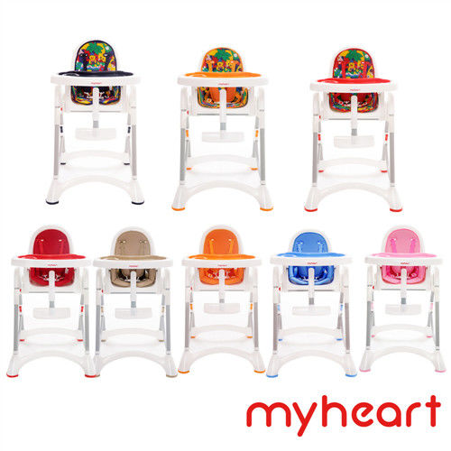 【myheart】折疊式兒童安全餐椅- 8色選購
