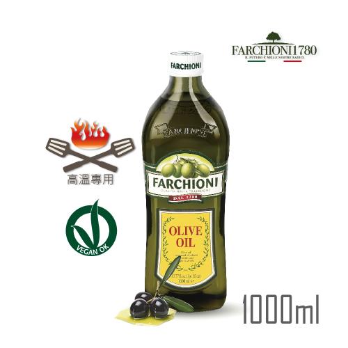義大利 法奇歐尼 經典橄欖油 1000ml大黃瓶
