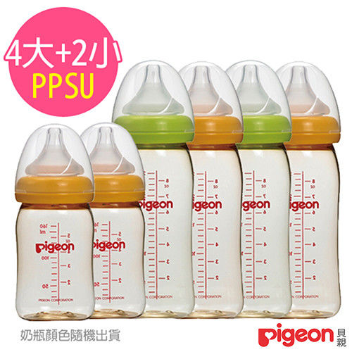 日本《Pigeon 貝親》母乳實感寬口徑PPSU超值奶瓶組(4大2小)
