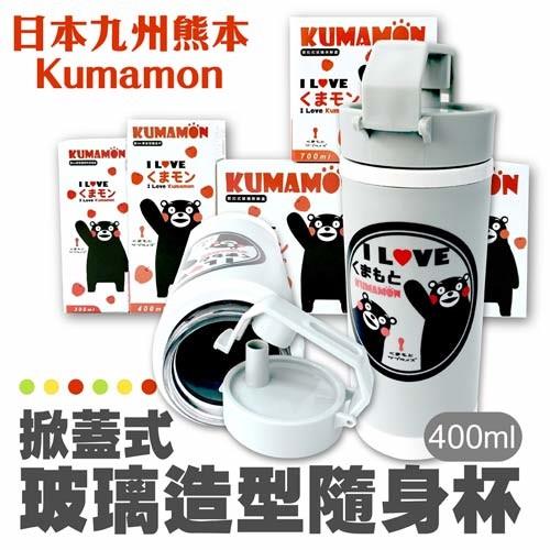 日本九州熊本Kumamon玻璃製隨身杯 400ml 2入+送露營野餐墊x2組