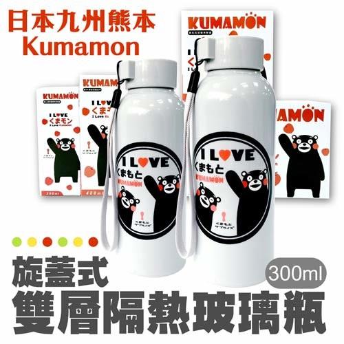 金德恩 台灣製造 2個日本九州熊本Kumamon 雙層隔熱玻璃瓶300ml+2個露營野餐墊