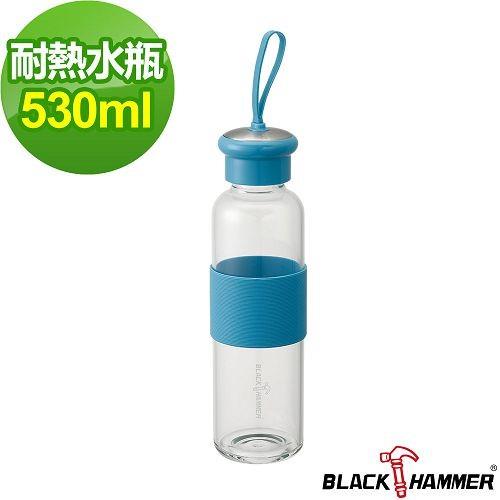 任-【BLACK HAMMER】鉑金優遊耐熱玻璃水瓶 530ml-藍色