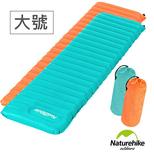 Naturehike 超輕折疊式收納單人充氣睡墊 地墊 防潮墊 大號 兩色