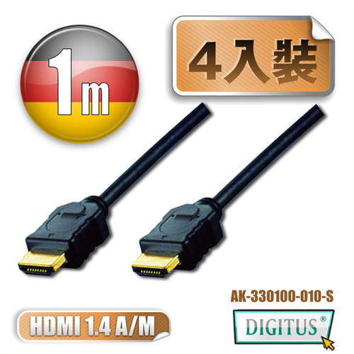 曜兆DIGITUS HDMI 1.4a圓線1公尺typeA-4入裝