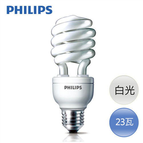 【飛利浦 Philips】 HELIX 省電燈泡 23W 白光 E27 120V
