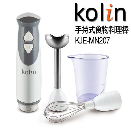 集購【歌林Kolin】3件式食物料理棒(KJE-MN207)
