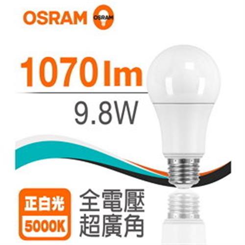 OSRAM歐司朗 9.8W LED燈泡-超廣角 超高效率 1070lm 109 lm/W 100~240V 2入組【有黃光、白光可選擇】