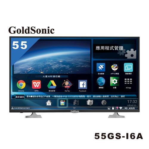 GoldSonic  55型智慧聯網液晶顯示器+視訊盒55GS-I6A
