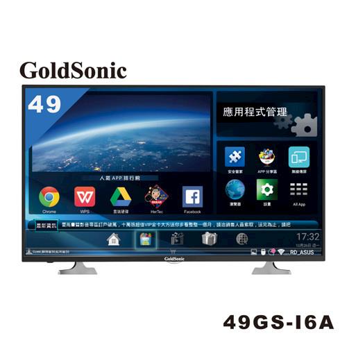 GoldSonic 49型智慧聯網液晶顯示器+視訊盒 49GS-I6A