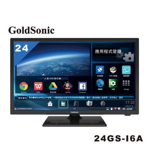 GoldSonic 24型智慧聯網液晶顯示器+視訊盒 24GS-I6A