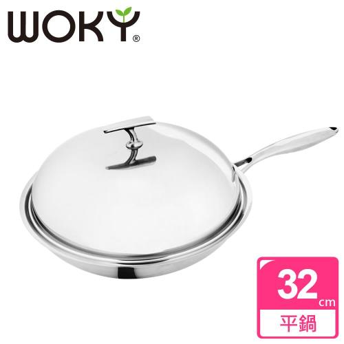 【WOKY沃廚】頂級白金主廚系列不鏽鋼平鍋(32CM)