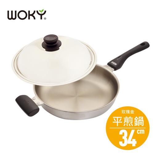 【WOKY】玫瑰金專利不鏽鋼34CM平煎鍋(送OK智慧感溫鍋鏟)