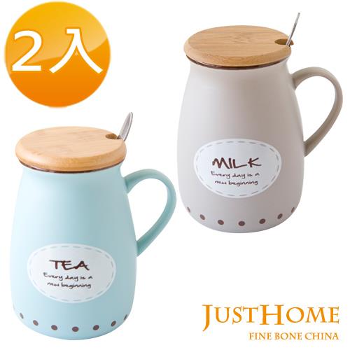 【Just Home】飲品生活陶瓷馬克杯附蓋附匙390ml(2入組)