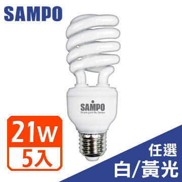 SAMPO 聲寶21W 螺旋省電燈泡-五入裝 (白光/黃光可選)