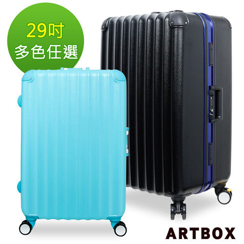 【ARTBOX】幻色魅影-29吋煞車輪電子紋鋁框行李箱(多色任選)