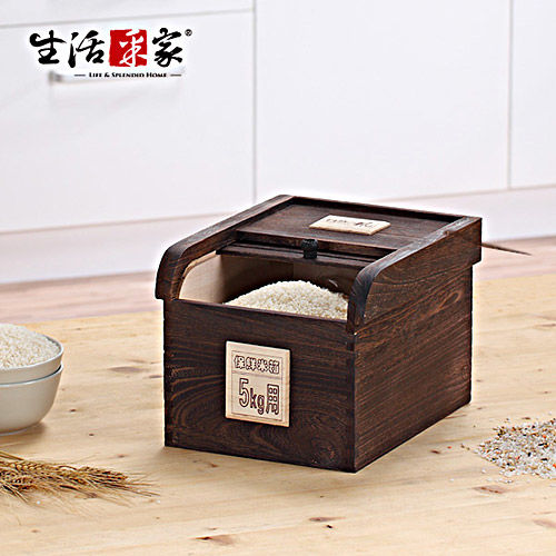 【生活采家】天然桐木5kg碳化型保鮮米箱#19001 