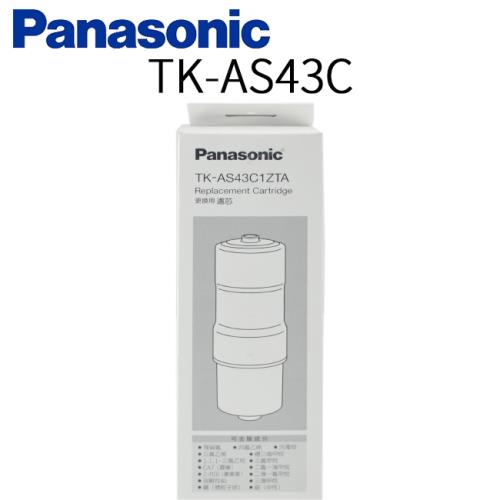 Panasonic 國際牌 濾心 TK-AS43C