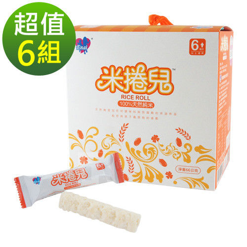 Enai米捲兒-純天然嬰兒米餅(6盒)