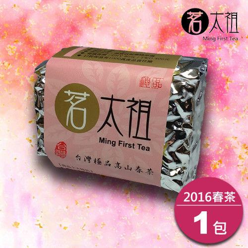 【茗太祖】台灣極品2016高山春茶粉金版(1入)