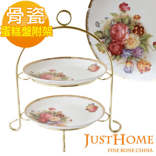 【Just Home】金色玫瑰骨瓷雙層蛋糕平盤附架(附禮盒)