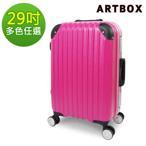 ARTBOX 夢幻星際29吋深鋁框電子抗刮PC ABS行李箱一多色任選