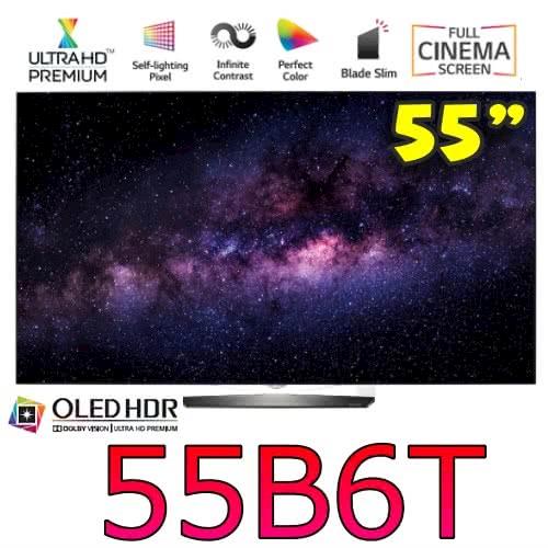 LG樂金55型超4K 極黑OLED HDR電視 OLED55B6T