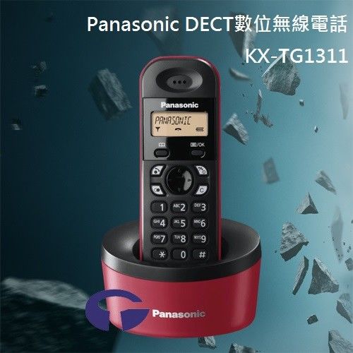 【Panasonic】DECT數位無線電話 KX-TG1311 (福氣紅)