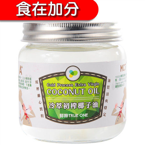 【食在加分】鮮粹系列 - 冷萃初榨天然椰子油(500ml/罐)