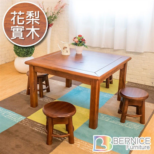 Bernice-經典花梨實木矮桌+圓型小椅凳組(一桌+四椅凳)